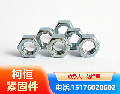 天门螺母
