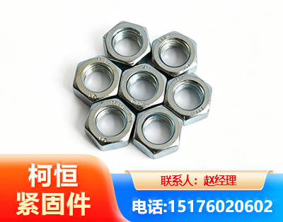 天门螺母