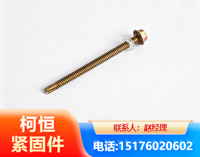 天门六角钻尾丝