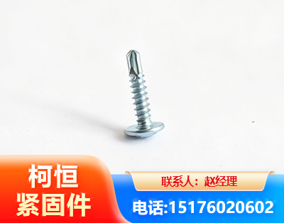 天门华司钻尾丝