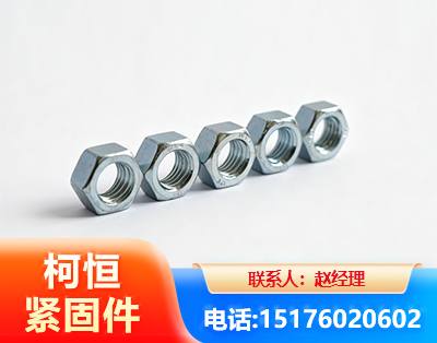 天门螺母
